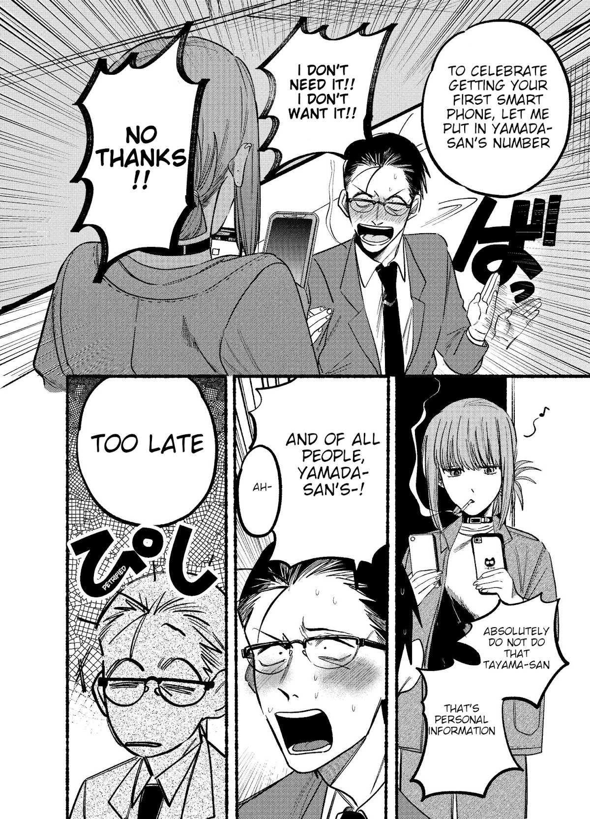 A Story About Smoking at the Back of the Supermarket, Chapter 10 image 10